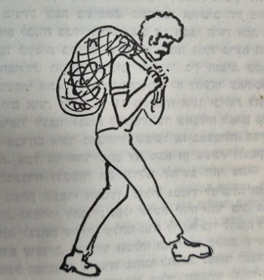 דרכי למושב - בלי הסכמת המוסדות